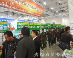 𱬾W(wng)ȫԸğ^(zhn)2012ɽ|ֲ