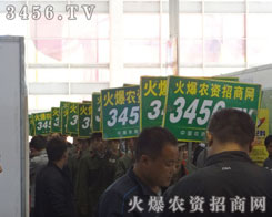 r(nng)Y̾W(wng)ͶMչʾ