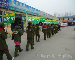 2012ݴr(nng)Y(hu)ϣ𱬾W(wng)ذ