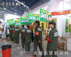 𱬑(zhn)ʿ?ni)Ըƴչ? /></span>
							<span id="efynaqf"    class="pub_name">𱬑(zhn)ʿ?ni)Ըƴչ?/span>
							</a>
                            </li>
                         </td><td>
                            <li>
							<a href=