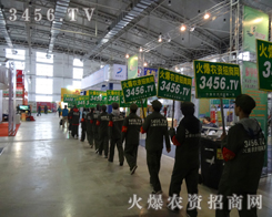 2013L(zhng)r(nng)Y(hu)r(nng)Y̾W(wng)ɐ(i)ނ?c)չ?hu)