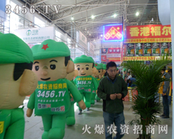 ϲgĚģٴ΁2013Lr(nng)