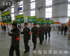 r(nng)YW(wng)s2013L(zhng)r(nng)Y(hu)չ̲չ