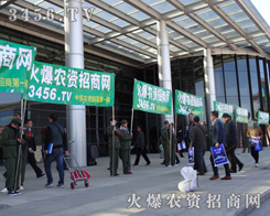 2013L(zhng)r(nng)Y(hu)r(nng)YW(wng)S