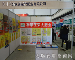 ʯfsʘI(y)2013L(zhng)ϕ(hu)u(y)һ(g)_(ti)A