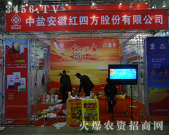 ռtķ2013L(zhng)r(nng)Y(hu)ϻ