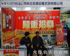 (ni)ɹͨ|п찲¡r(nng)Y޹˾ڵ6Ö|ʡNӕչλ^