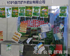 P(pn)\ţʘI(y)޹˾ڵ6Ö|ʡr(nng)(hu)MġM®a(chn)Ʒ