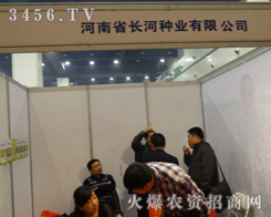 L(zhng)ӷNI(y)Wǈ(chng)＾Nӕ(hu)