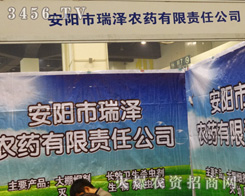 r(nng)ˎӭ2013r(nng)ˎ(hu)ĵ(li)