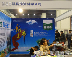 ݠףR2013r(nng)ˎekɹ