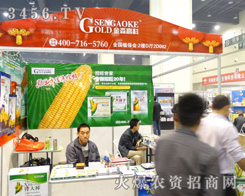 ɭ߿ƅչ2013ݷNӽו(hu)