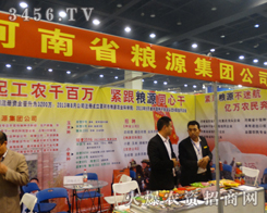 ʡZԴF(tun)˾F(xin)＾Nӕ(hu)