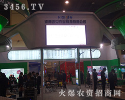 hҊr(nng)I(y)2013ֲչݺꂥ