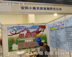 Сrˎ2013rˎһzƈF(xin)