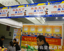 A(yng)r(nng)I(y)˾ʢbϯ2013r(nng)ˎ(hu)