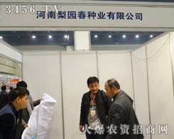 @NI(y)2013ݷNӕ߱Mȫ