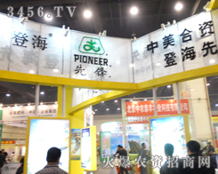 ǺhNI(y)2013ݷNӕͻչλ