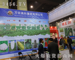 fr(nng)߿ƼF(tun)ӭ2013r(nng)ˎ˳Ĝ(zhn)