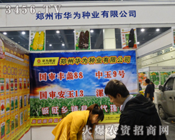 ANI(y)ݷNӕչF(xin)c(din)