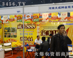 ɷNI(y)¡؅2013r(nng)ˎ