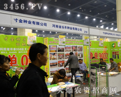 SNI(y)ěˬ2013＾Nӕ