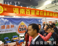 ϰٸ2013r(nng)ˎչF(xin)L(fng)