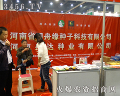 2013＾Nӕʡͬ۾Nӹ˾uһ_A