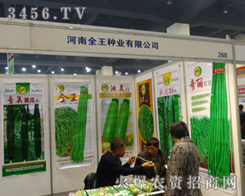 ȫNI(y)2013ݷNӕͻչλ