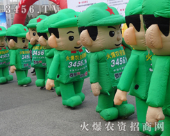 2013ֲ(hu)r(nng)YeƏVM(jn)S̺