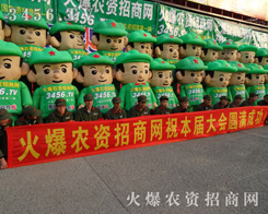 2013ݷNӕ(hu)𱬾W(wng)cͬ