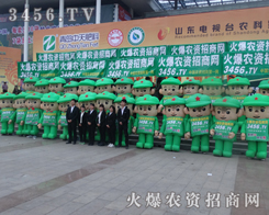 ɽ|ֲ(hu)3456.TVĶһ(g)_(ti)A