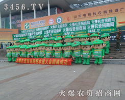 ɽ|ֲr(nng)Y̾W(wng)Ч