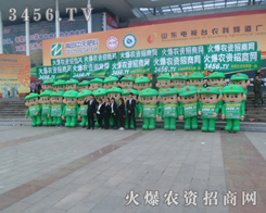 19ɽ|ֲ3456.TVˆTԳ