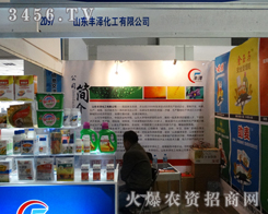 ɽ|SɻcͬҊCʮŌÝ(j)ֲ(hu)