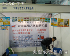 Ar(nng)ӭɽ|(j)ֲ(hu)ĵ