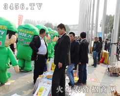 F(tun)2013׏(f)ʕhе˹Ŀ࿴