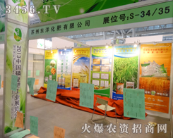 2013׏(f)ʕ|󻯷ʚݺꂥչλעĿ