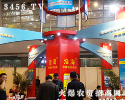 Ԫ2013׏ͷʕͻF(xin)˾a(chn)Ʒc