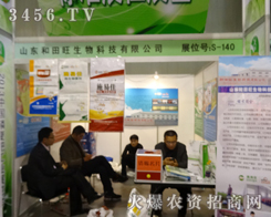 Ƽ2013׏͕ϾչԼĮa(chn)Ʒ