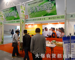 ȫSr(nng)ˎ2013׏ͷʕ