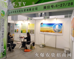 ɽ|A|󻯻ʝMā2013׏͕