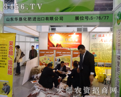 ɽ|AMڹ˾2013׏͕Ĝʂ