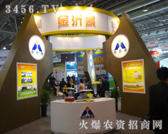 ɽ|B(ti)ʘI(y)2013׏(f)(hu)cףʮĂ(g)