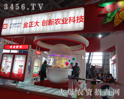 ɽ|B(ti)c2013׏(f)(hu)ٶȠ