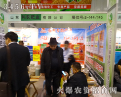 ɽ|r(nng)ϼF(tun)ĽR2013׏(f)(hu)