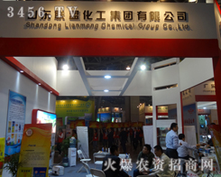 ɽ|(lin)˻F(tun)2013׏(f)(hu)^Ŭ