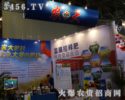 ɽ|r(nng)ʘI(y)ƼڵʮČ׏(f)չʾƷ