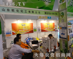 ɽ|W޹˾ϯ2013ʮČ׏(f)