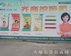 ɽ|Rr(nng)I(y)2013׏(f)һ